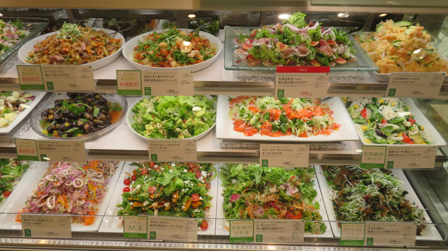 Japan Travel ~ Part of the salad display in the food hall of a department store in Osaka